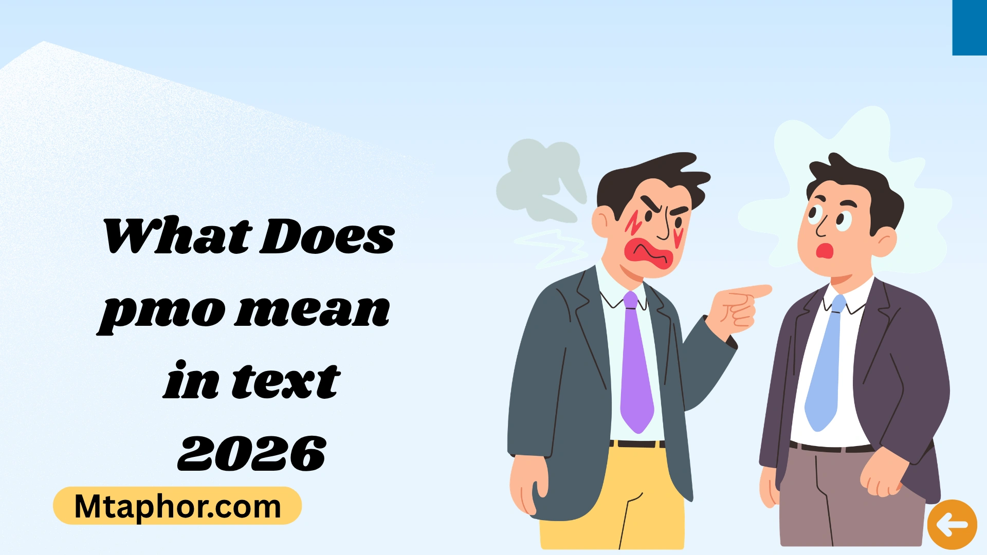 What Does pmo mean in text